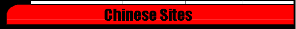 Chinese Sites